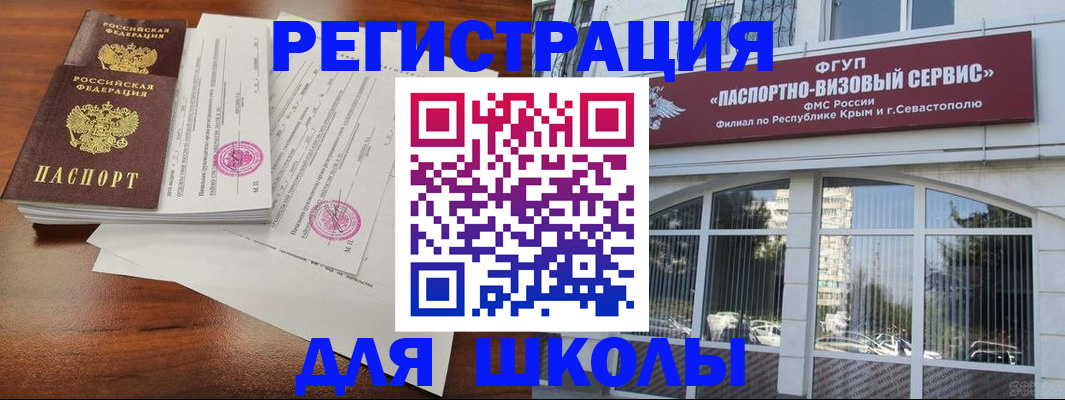 форма 3 в Райчихинске